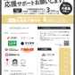 ばあちゃん新聞【年間購読・定期12カ月・5,980円（税込:6,578円）送料込み】　発売中！